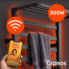 Grzejnik łazienkowy wifi z półką 300W na ręczniki z haczykami elektryczny, czarny, dolne podłączenie 40 cm, wymiary 455