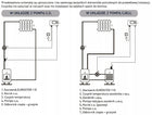 Euroster 11E sterownik pompy c.o. lub cwu E11E kc863 regulator kotła, kontroler instalacji grzewczej, ogrzewanie domu