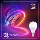 6x Żarówka LED E14 Mała Kulka 8W =60W 880lm 4000K premium lumiled NIE mruga źródło światła, neutralna biel, do lamp i