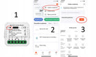 Sterownik rolet tuya wifi dopuszkowy procentowy V3 moduł do automatyki okiennej, 1 kanał, zasilanie sieciowe