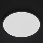 Plafon Lampa Sufitowa LED Milagro MAQ 24W 2500lm 3CCT 30cm Biały Slim ML166 okrągłe oświetlenie do wnętrz, zmienna