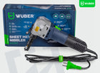 ELEKTRYCZNE NOŻYCE DO CIĘCIA BLACHY OBRÓBKI METALU SKOKOWE STEMPEL WUBER wykrawarka, 1,6 mm, 500 W, 2200 obr./min