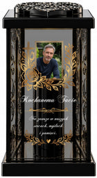Unikatowa Kapliczka z Personalizowanym zdjęciem Fotografia dla Taty Mamy znicz LED na grób 31 cm