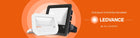 Naświetlacz LED 41W/27W 4000K Floodlight Ledvance reflektor zewnętrzny, lampa elewacyjna, 6000 lm, IP65, neutralna biel