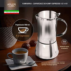 Kawiarka zaparzacz do kawy Espresso 6 filiżanek - 350ml stal nierdzewna moka, na indukcję, możliwość mycia w zmywarce